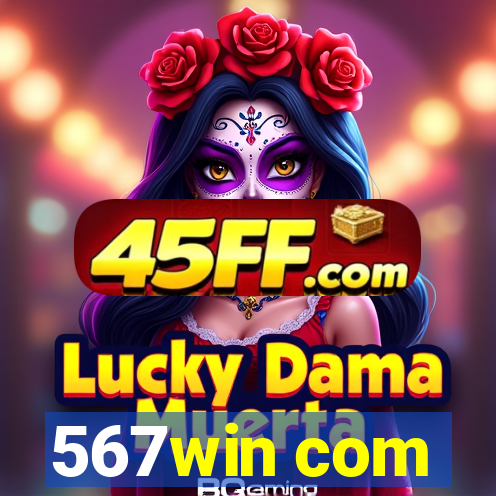 567win com